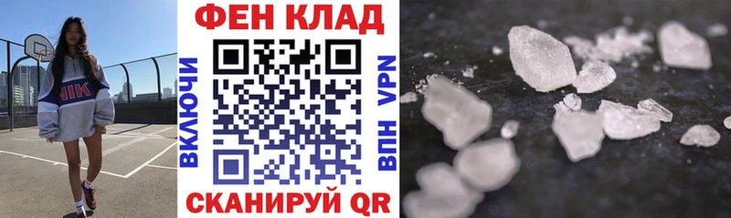 АМФЕТАМИН VHQ Моршанск