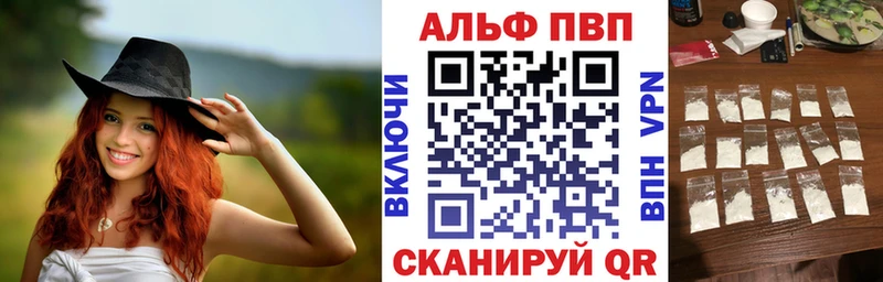даркнет состав  Моршанск  A-PVP Соль 