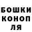 КЕТАМИН VHQ muss said