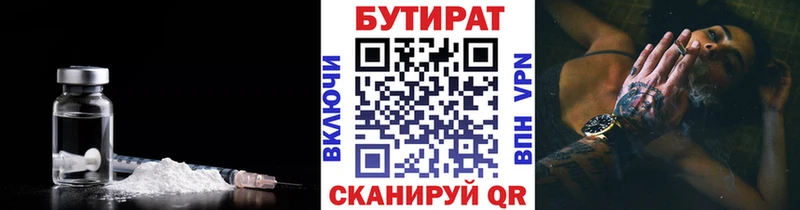 купить наркотики цена  Моршанск  Бутират оксана 