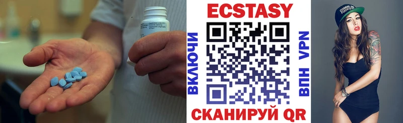 ЭКСТАЗИ MDMA  Моршанск 