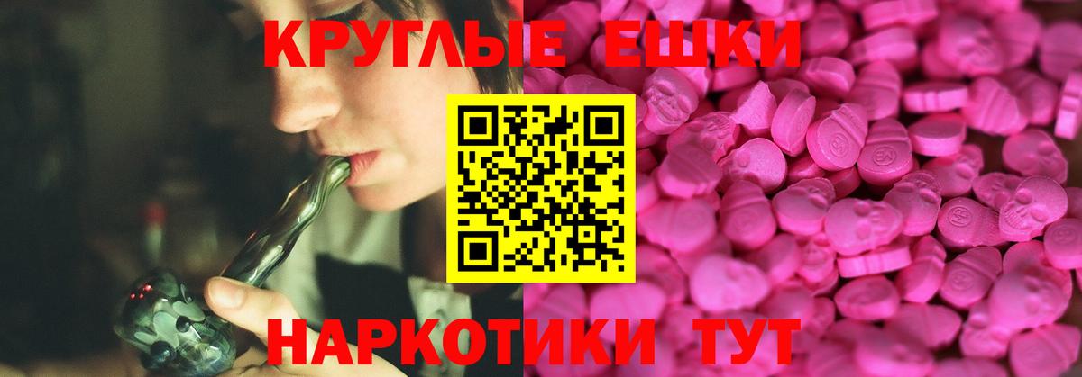 ЭКСТАЗИ louis Vuitton Моршанск