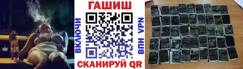 ГАШ 40% ТГК  МЕГА маркетплейс  Моршанск  где купить наркотик 