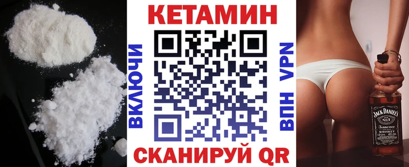 маркетплейс формула  Моршанск  КЕТАМИН ketamine 