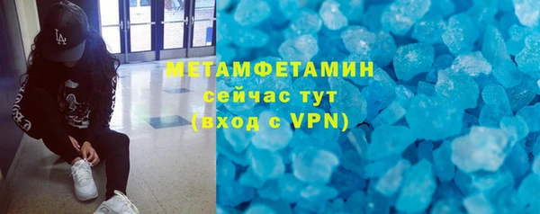 шишки Магас
