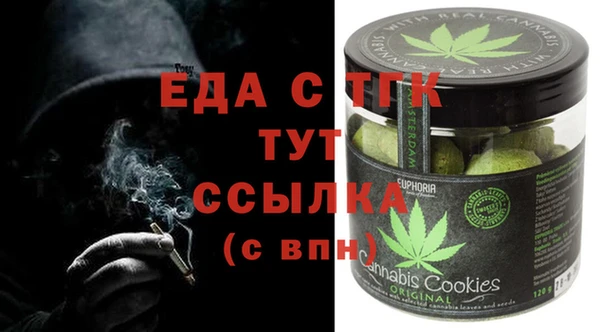 спайс Грязи