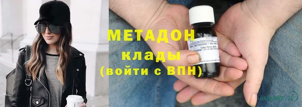амфетамин Магадан