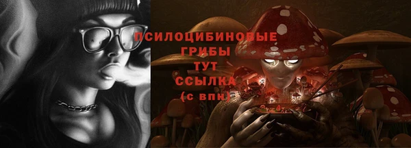 амфетамин Магадан
