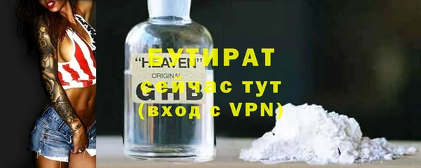 амфетамин Магадан