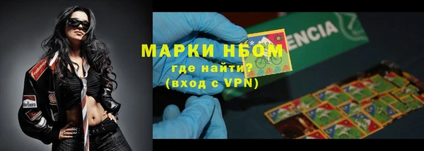 амфетамин Магадан