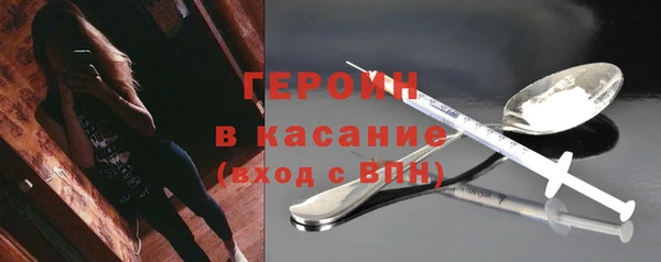 амфетамин Магадан