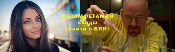 амфетамин Магадан