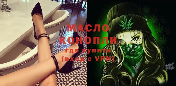 амфетамин Магадан