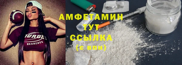 таблы Майский