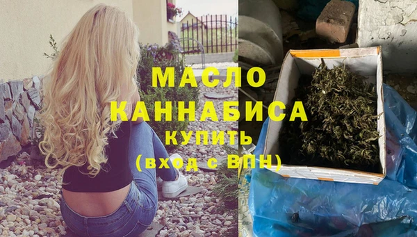 амфетамин Магадан