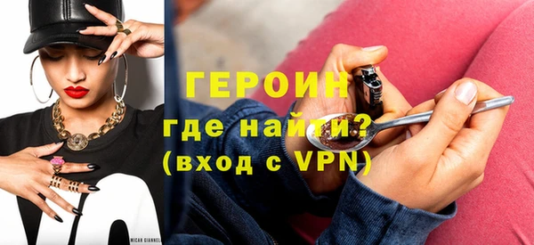 амфетамин Магадан