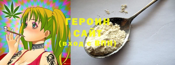 амфетамин Магадан