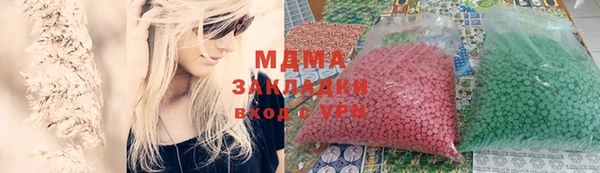 амфетамин Магадан