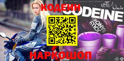 бутик Гулькевичи
