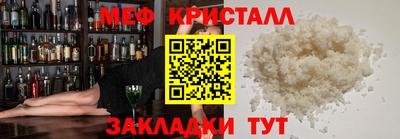 герыч Гуково