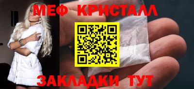 бутик Гулькевичи