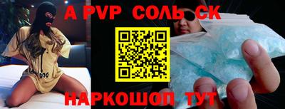 герыч Гуково