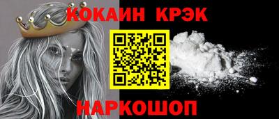 бутик Гулькевичи