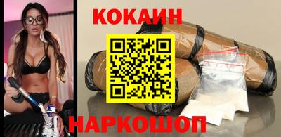 герыч Гуково