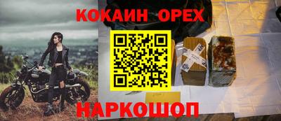героин Гудермес
