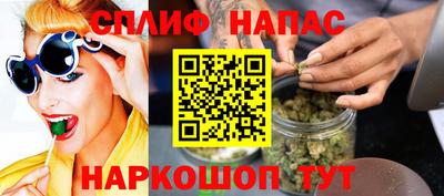 бутик Гулькевичи