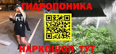 герыч Гуково