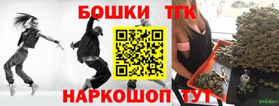 герыч Гуково