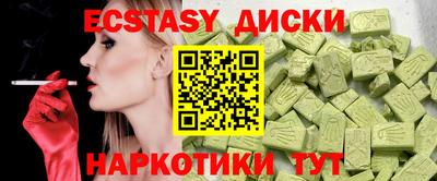 бутик Гулькевичи