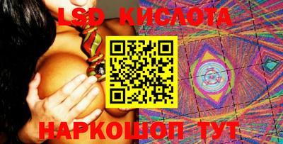 бутик Гулькевичи