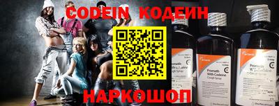 бутик Гулькевичи