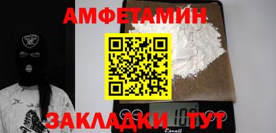 бутик Гулькевичи
