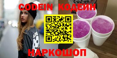 герыч Гуково