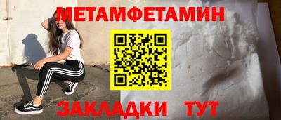 героин Гудермес