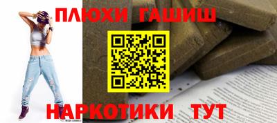 бутик Гулькевичи