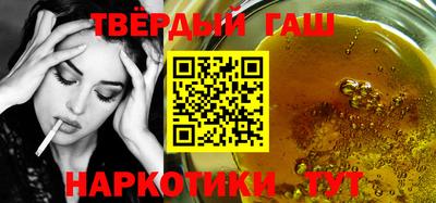бутик Гулькевичи