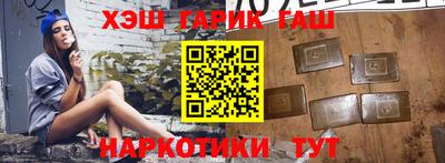 героин Гудермес