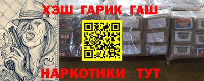 бутик Гулькевичи