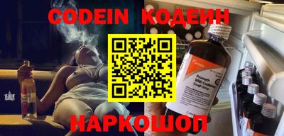 бутик Гулькевичи