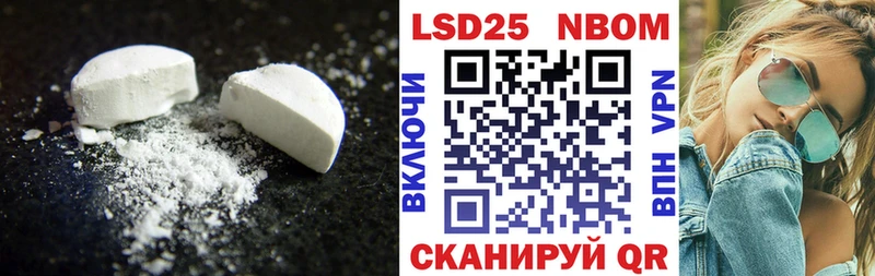 хочу   Моршанск  LSD-25 экстази ecstasy 