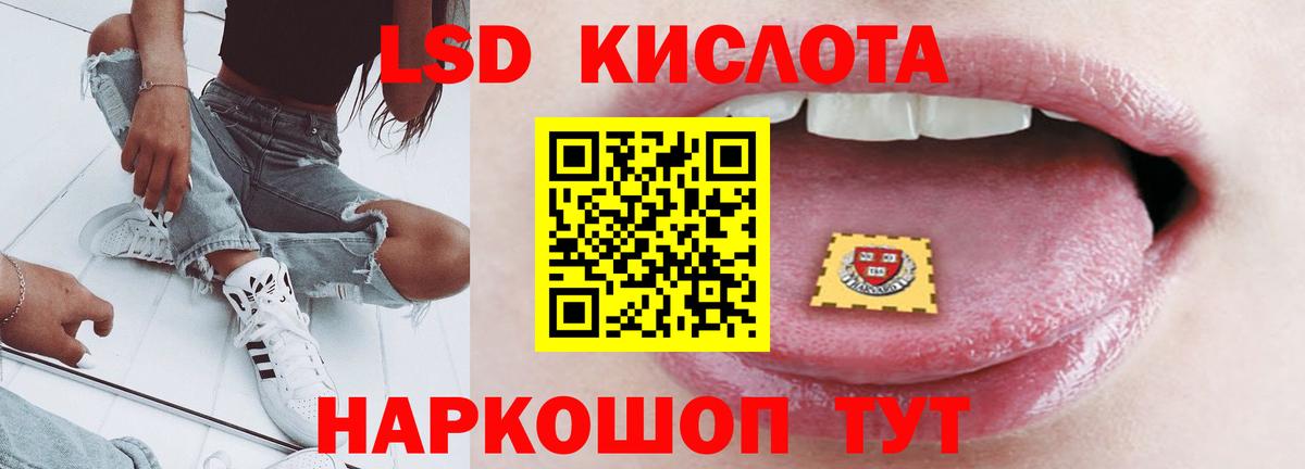 Лсд 25 экстази  Вход с VPN  Моршанск  LSD-25 экстази ecstasy 