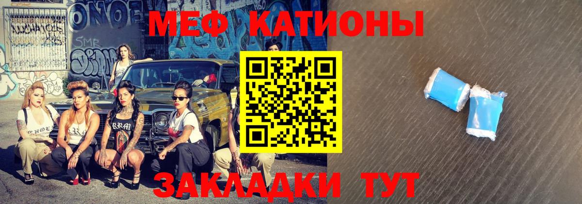 Каннабис  Кокаин  Мефедрон   Моршанск  Вход с VPN  ГАШ 