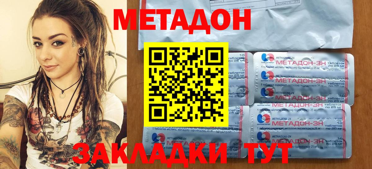 Лсд 25 Моршанск