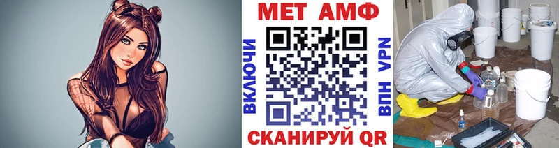 Первитин мет даркнет сайт Моршанск
