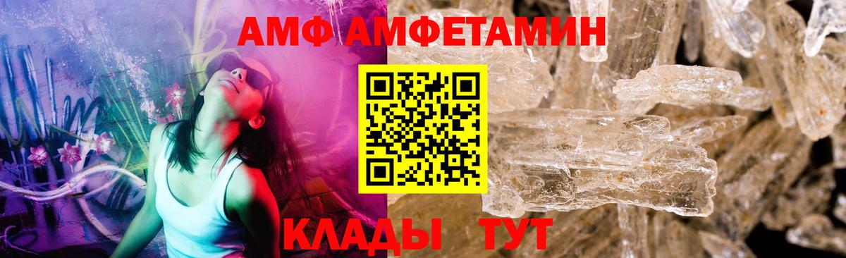 Моршанск  Первитин винт  Вход с VPN 