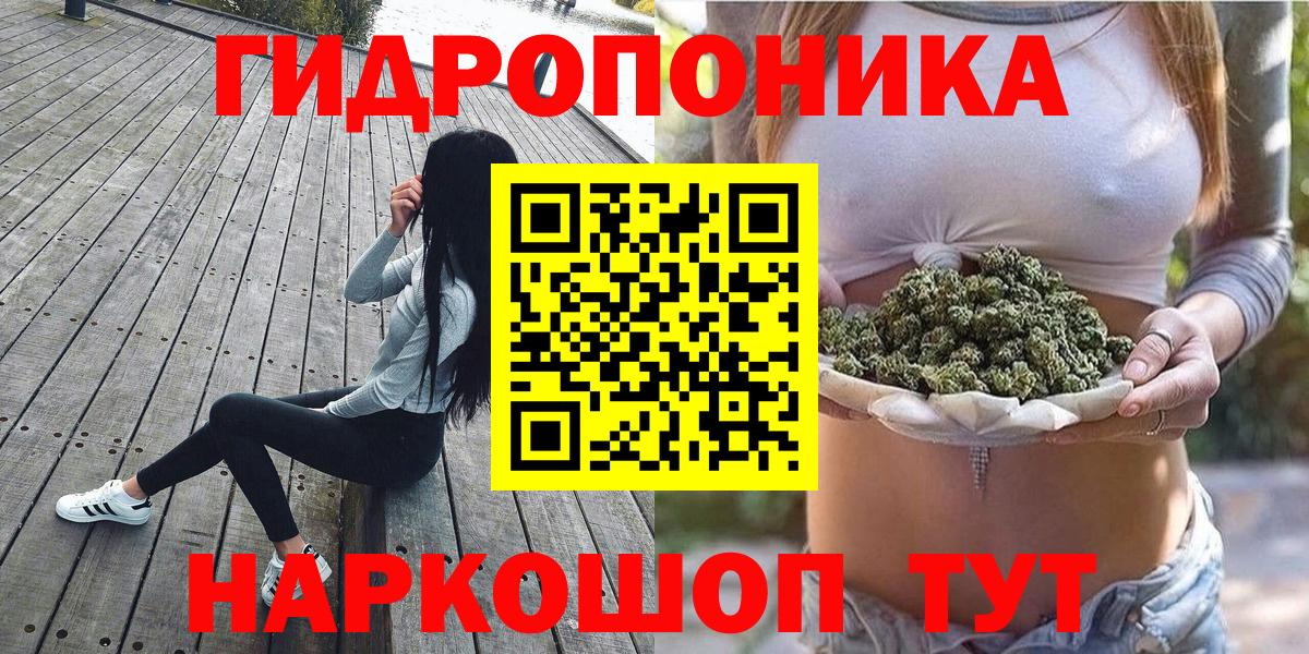 Канабис индика  Конопля гибрид  Вход с VPN  Моршанск 